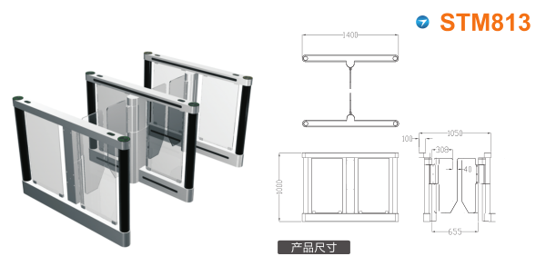 攀枝花东区速通门STM813