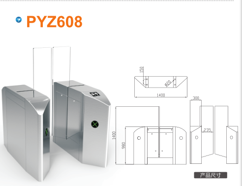 攀枝花东区平移闸PYZ608